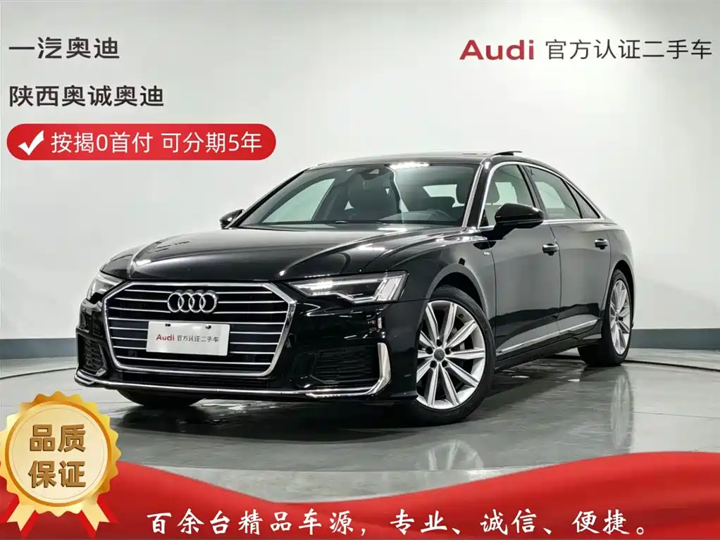 Audi A6L 2021 45 TFSI Prestige Dynamic Edition