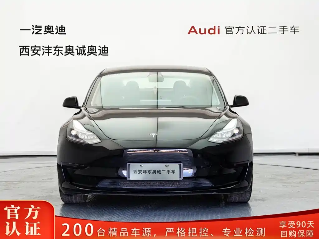 Model 3 Rear-Wheel Drive 2022