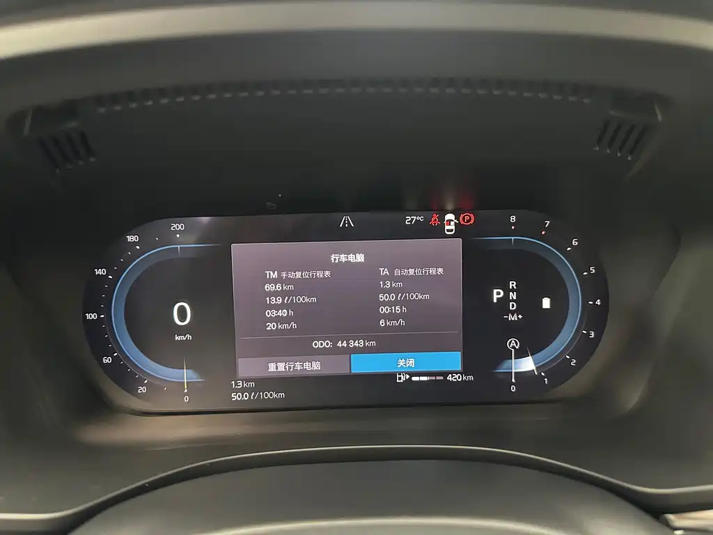 Volvo XC60 2023 B5 AWD Intelligent Motion Edition