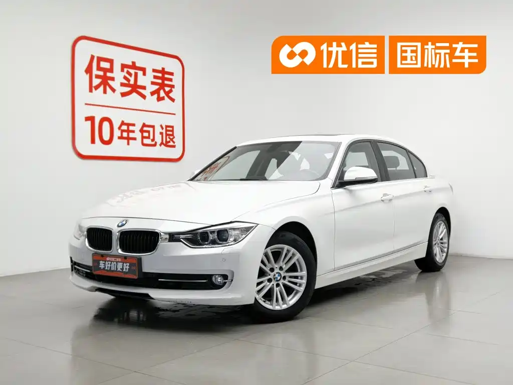 BMW 3 Series 2015 316Li Sport Line