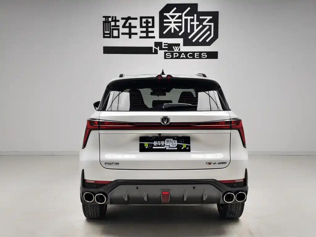 Changan CS75 PLUS 2022 Second Generation 2.0T Automatic Navigation Edition