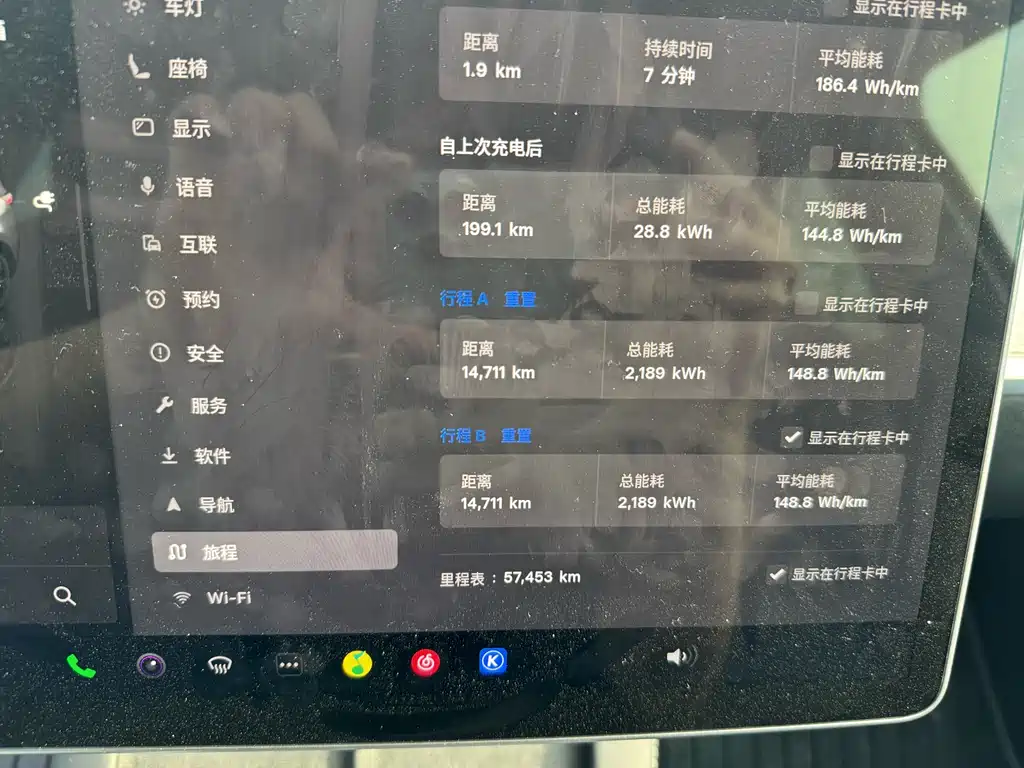 Model Y 2024 Rear-Wheel Drive Edition