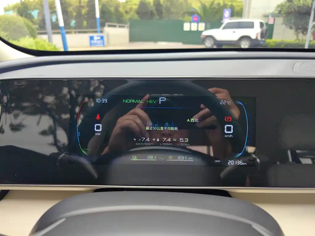 Qin L 2024 DM-i 80KM Leading Edition