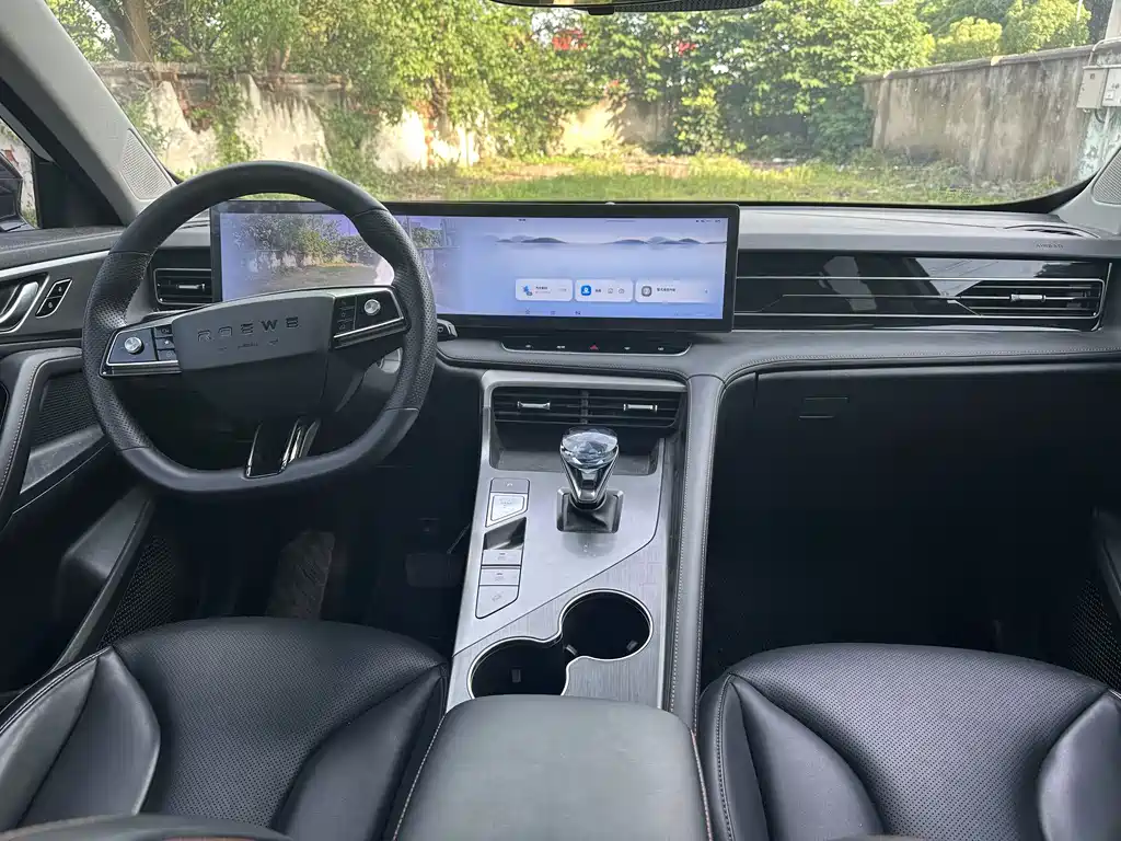 Roewe RX5 2023 Model 1.5T Shuxiang Edition