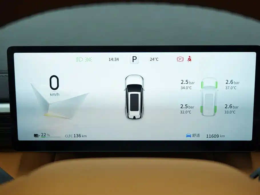 eπ008 2025 636Ultra LikeYi Edition 5-seat
