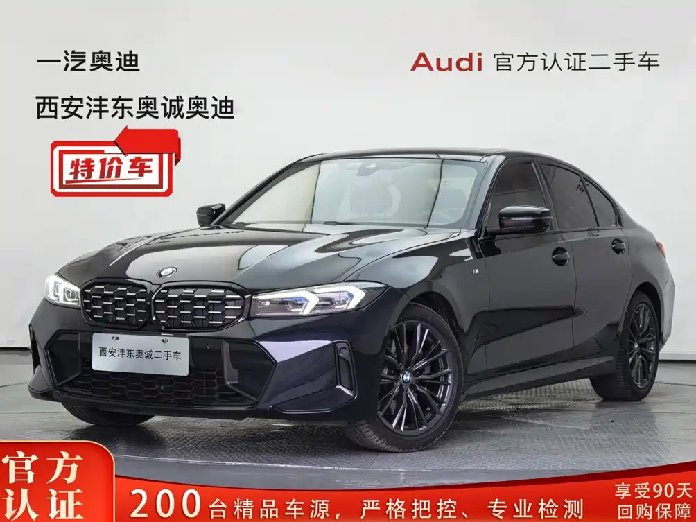 BMW 3 Series 2023 Model 330i M Sport Nightshade Package