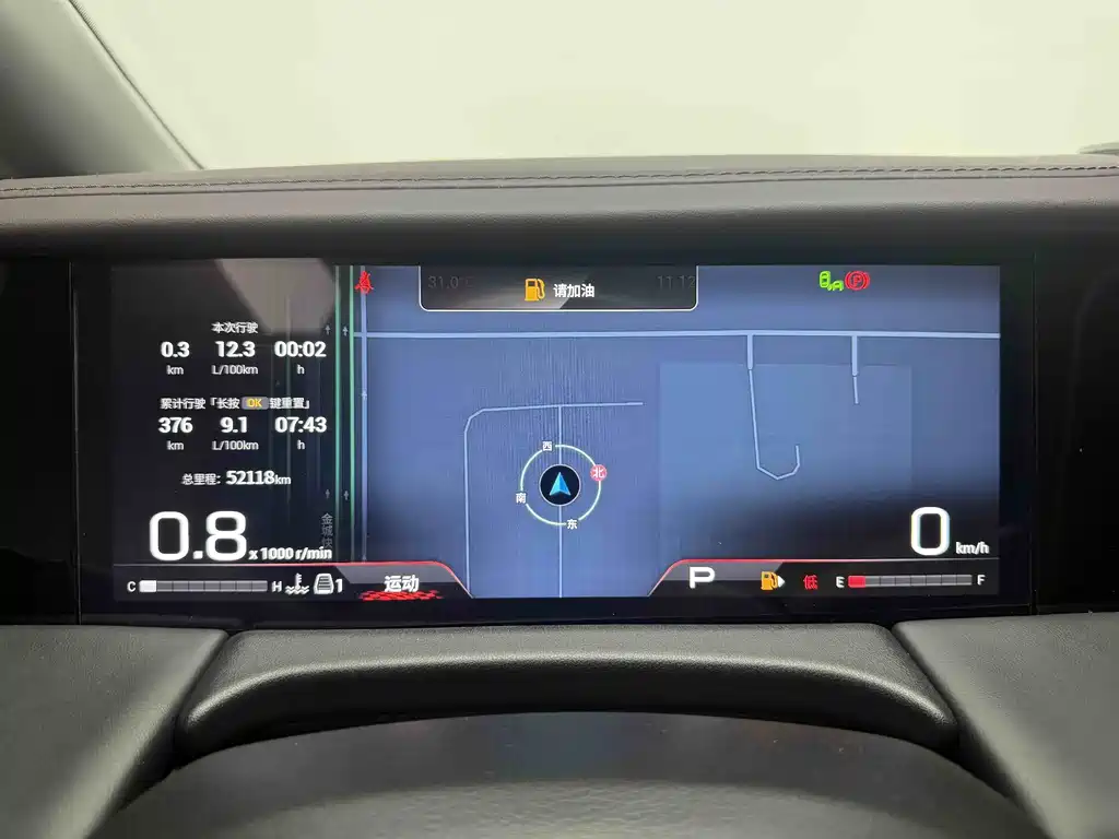 Chery M8 2024 Master Series 400T Grand Edition