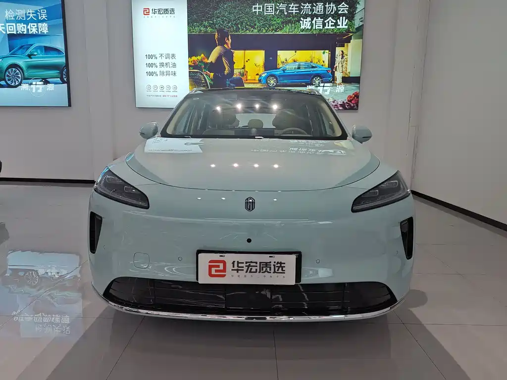 Shangjie H5 2025 Edition Range-Extended Pro