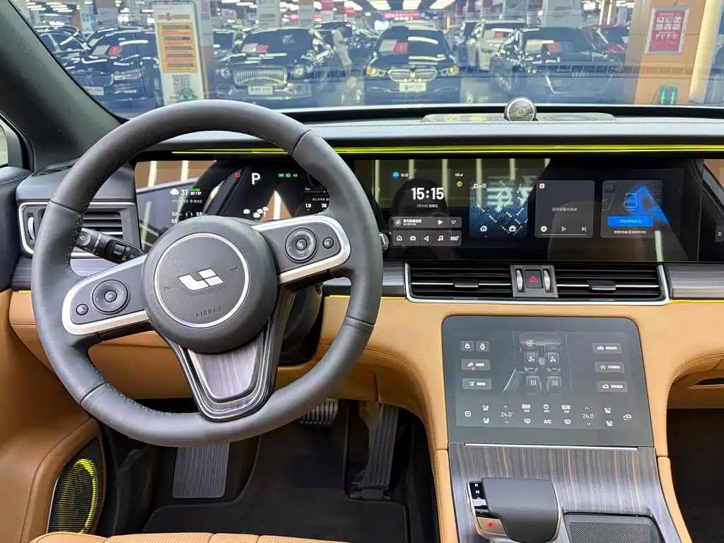 Lemon ONE 2020 Edition