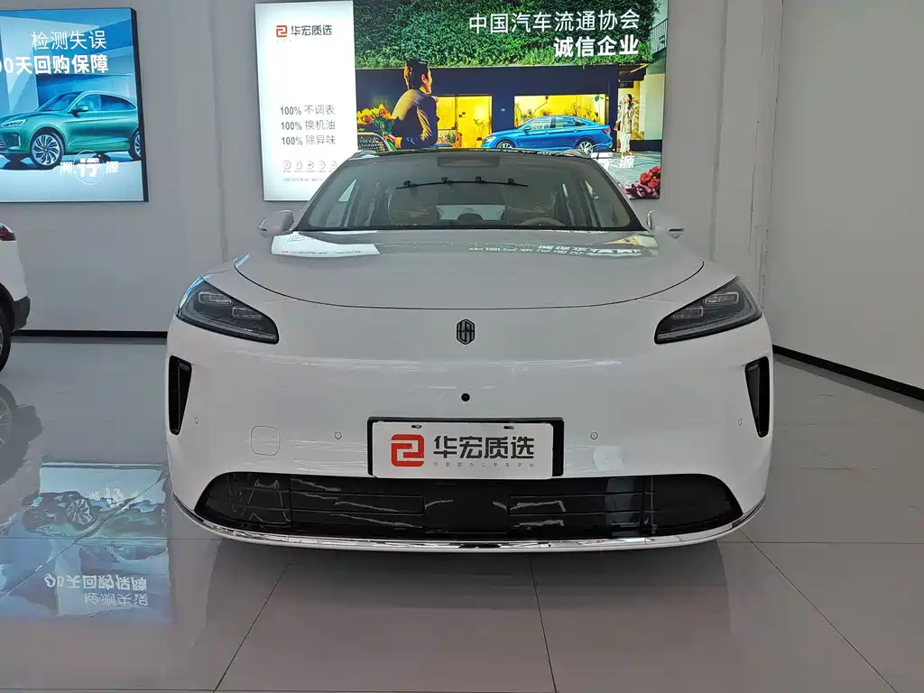 Shangjie H5 2025 Edition Range-Extended Pro