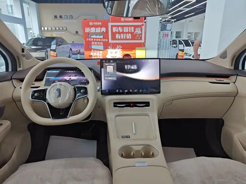 Shangjie H5 2025 Edition Range-Extended Pro