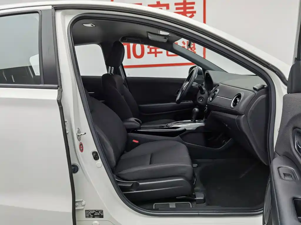 Honda XR-V 2021 1.5L CVT Classic Edition