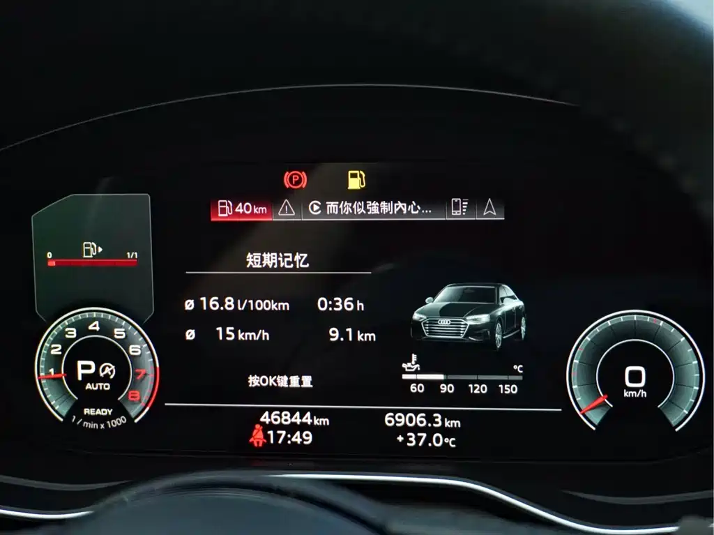 Audi A4L 2020 40 TFSI quattro Luxury Dynamic Edition