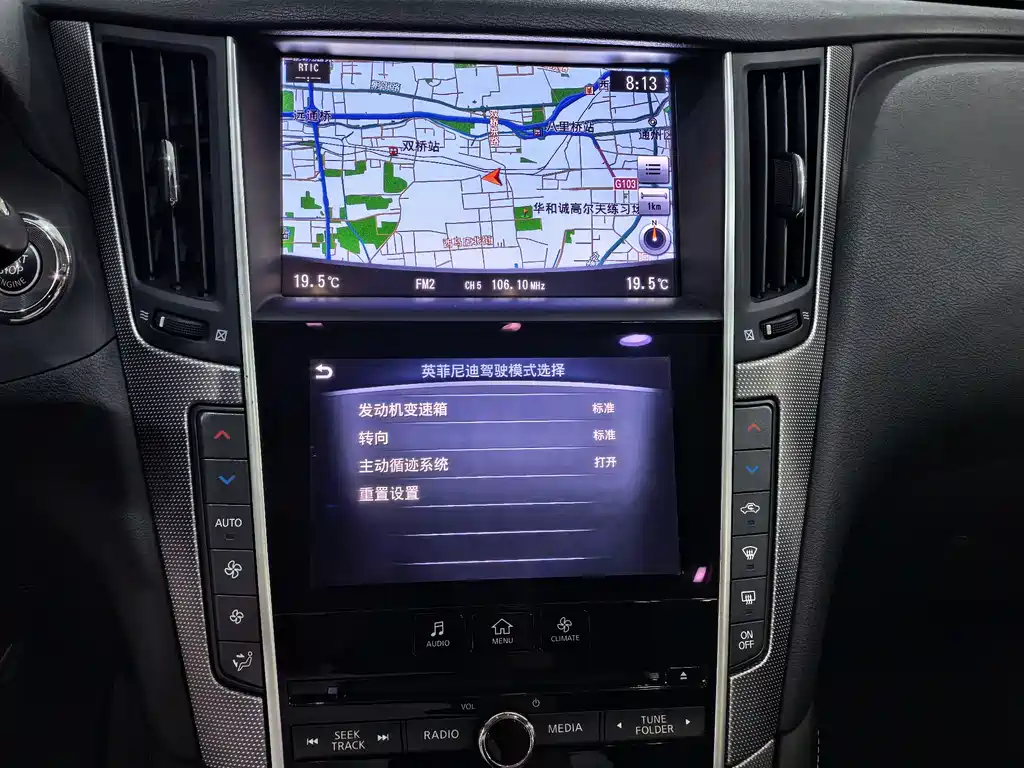 Infiniti Q50L 2015 2.0T Enjoyment Edition