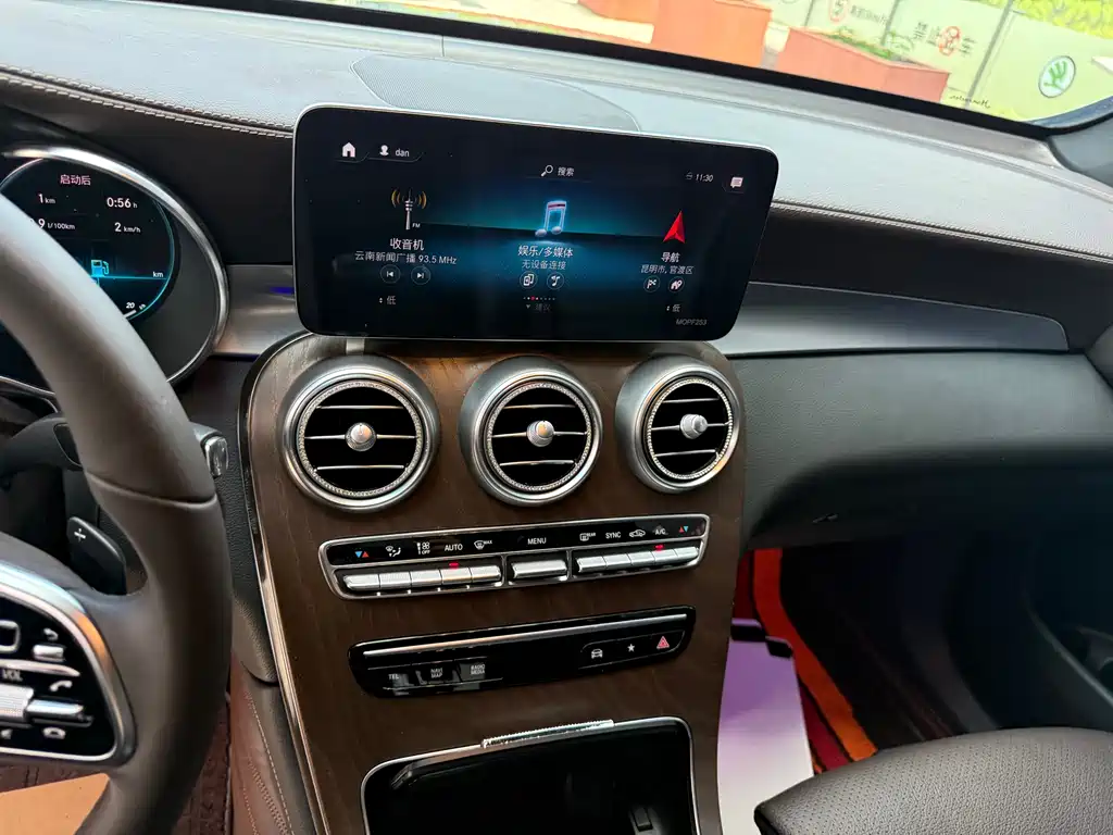 Mercedes GLC 2020 GLC 300 L 4MATIC Dynamic Edition