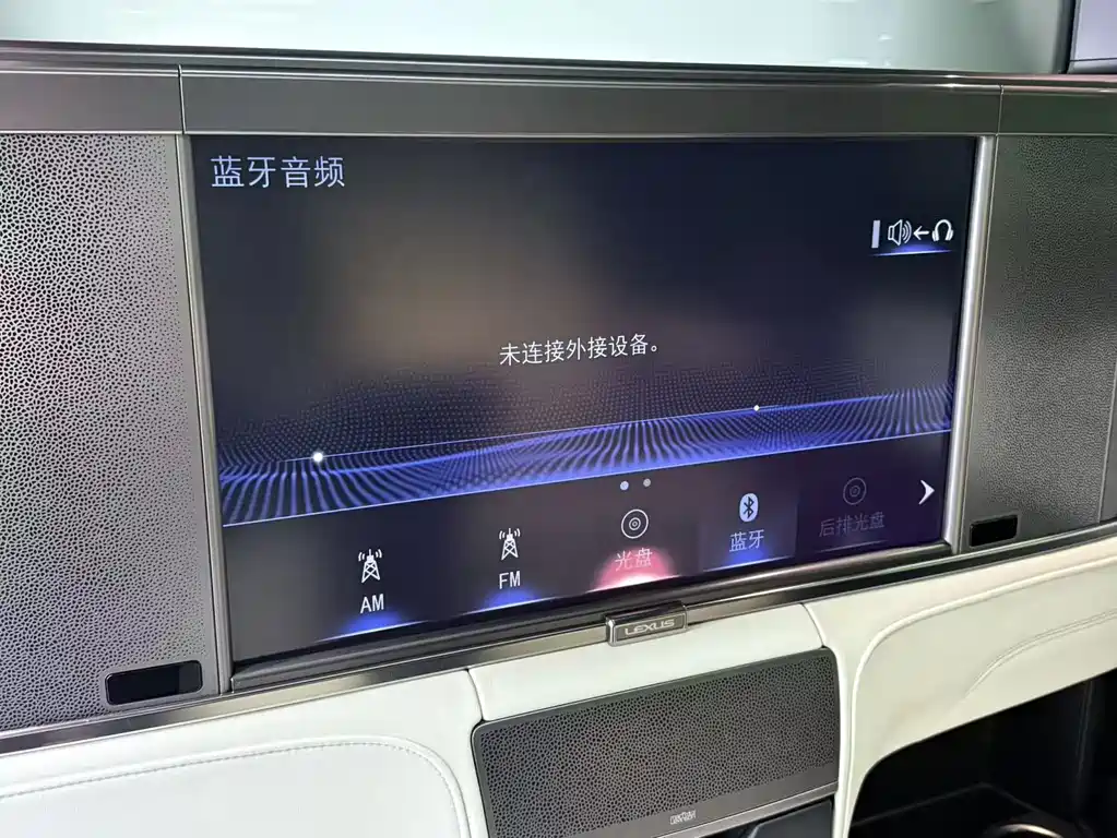 Lexus LM 2020 300h Four-Seater Imperial Edition