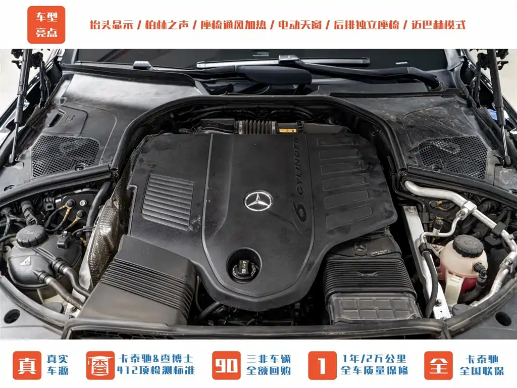Maybach S-Class 2023 S 480 4MATIC