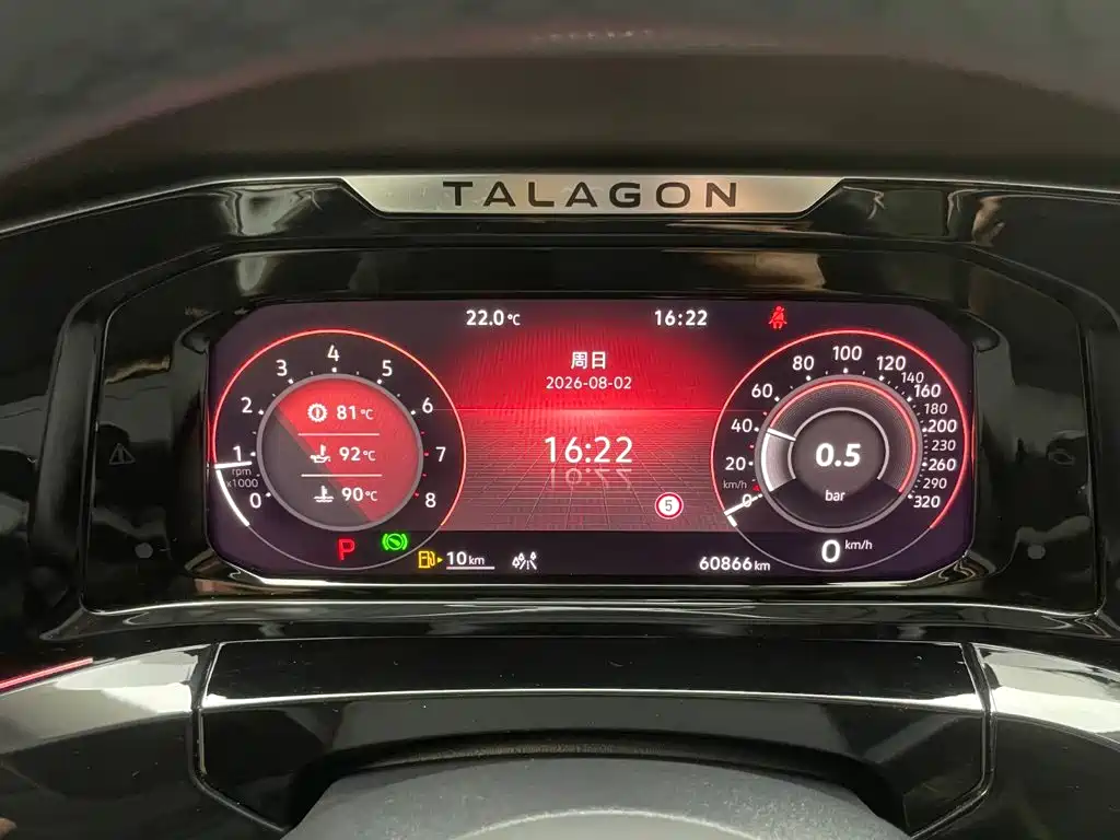 Lanjing 2022 380TSI 4x4 Flagship Shengjing Edition 6-seater