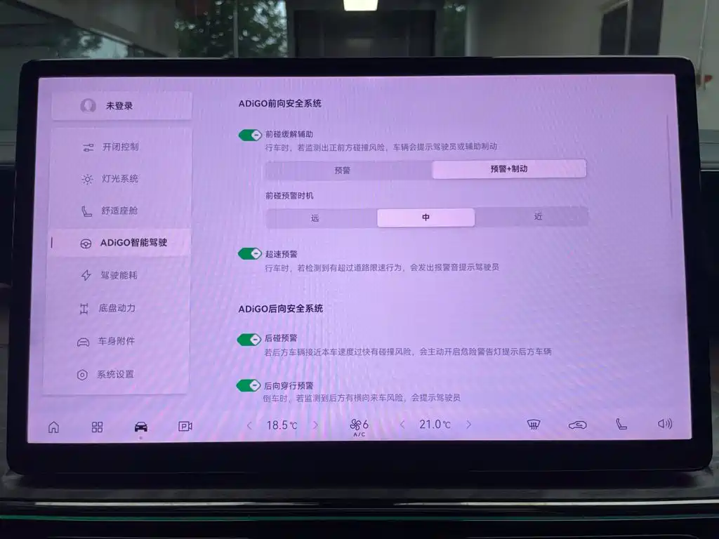 Chery E8 PHEV 2024 Model 150km MAX+