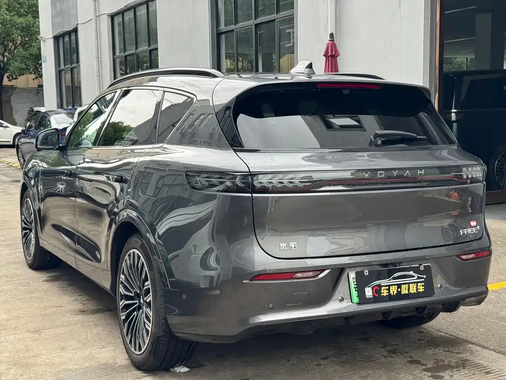 FREE+ All-Wheel Drive Qiankun Edition