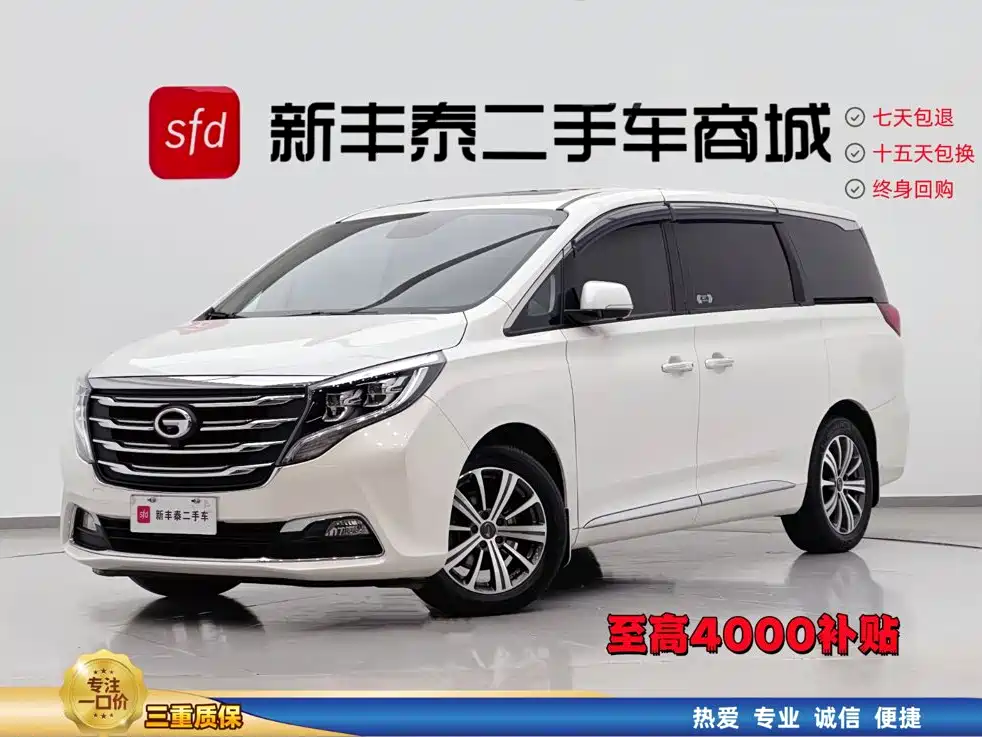 Chery M8 2018 Model 320T Prestige Edition