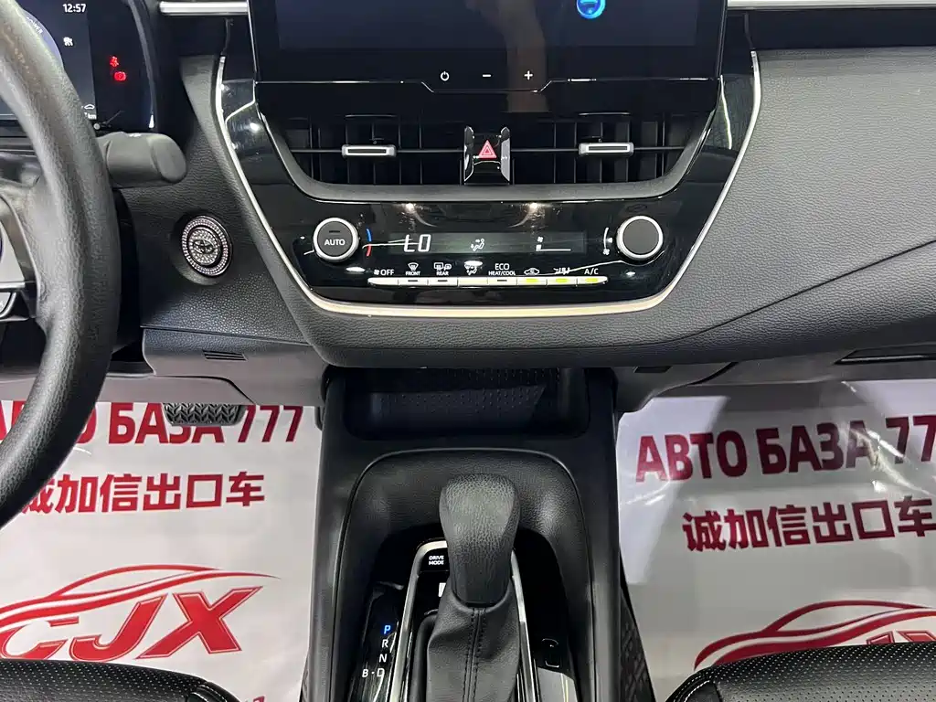 Corolla 2023 1.8L Hybrid Dual Motor Elite Edition