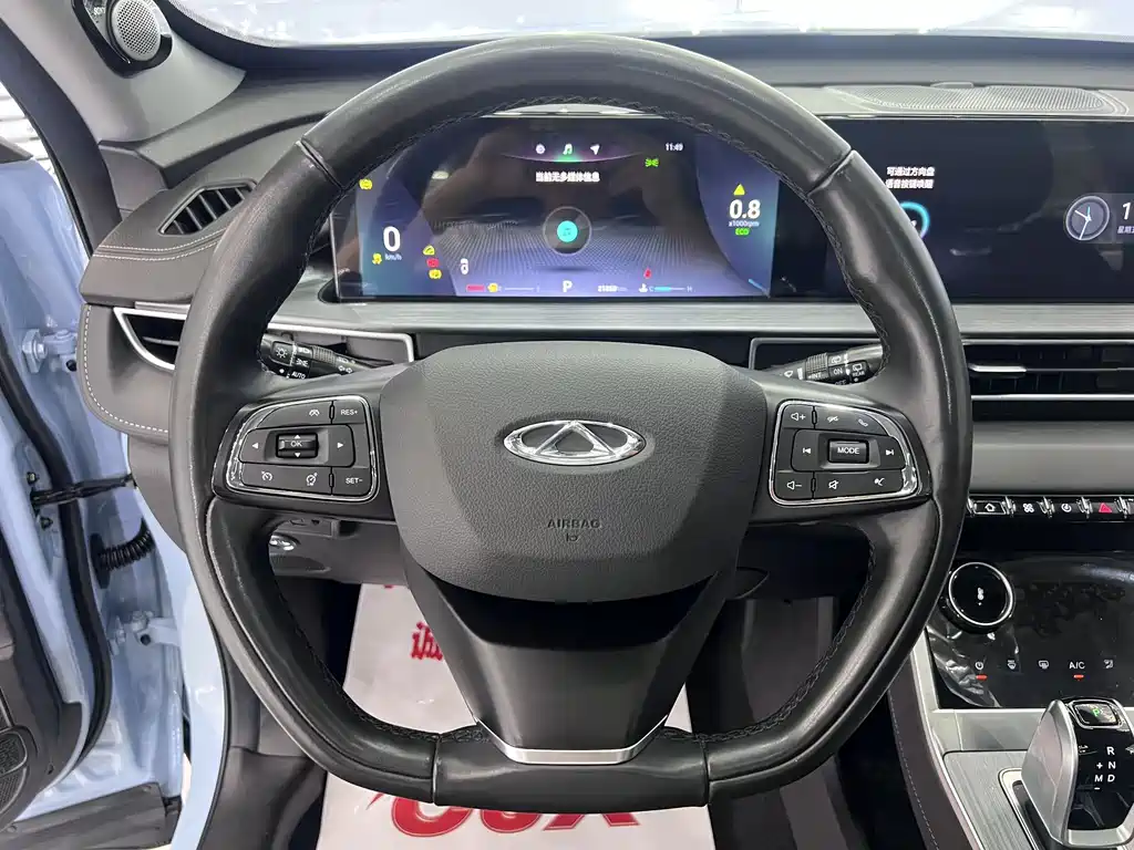 Ruihu 7 PLUS 2022 Model 1.5T CVT Luxury Edition+