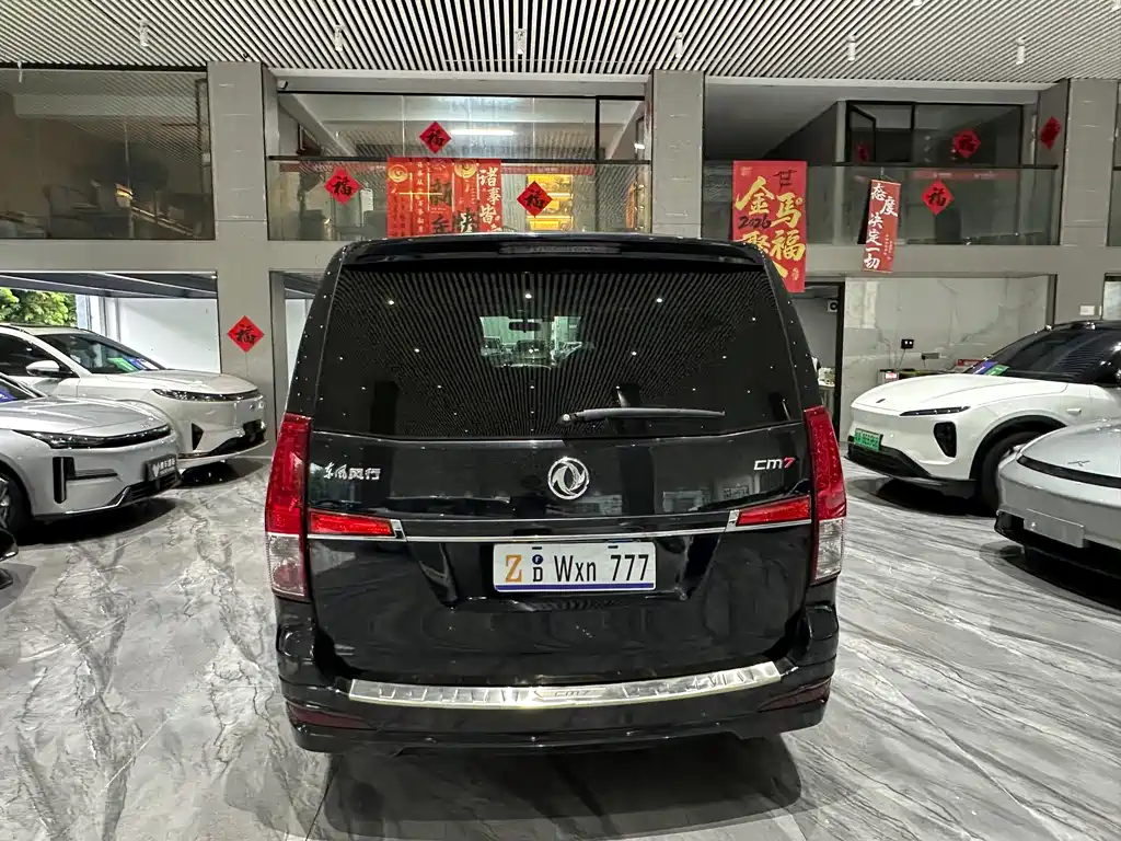 D-Max 2021 2.0L Manual Luxury 7-seater