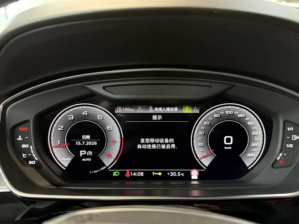 Audi A8 2021 model A8L 60 TFSI quattro Prestige Edition