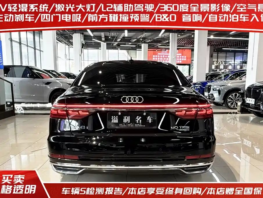 Audi A8 2021 model A8L 60 TFSI quattro Prestige Edition