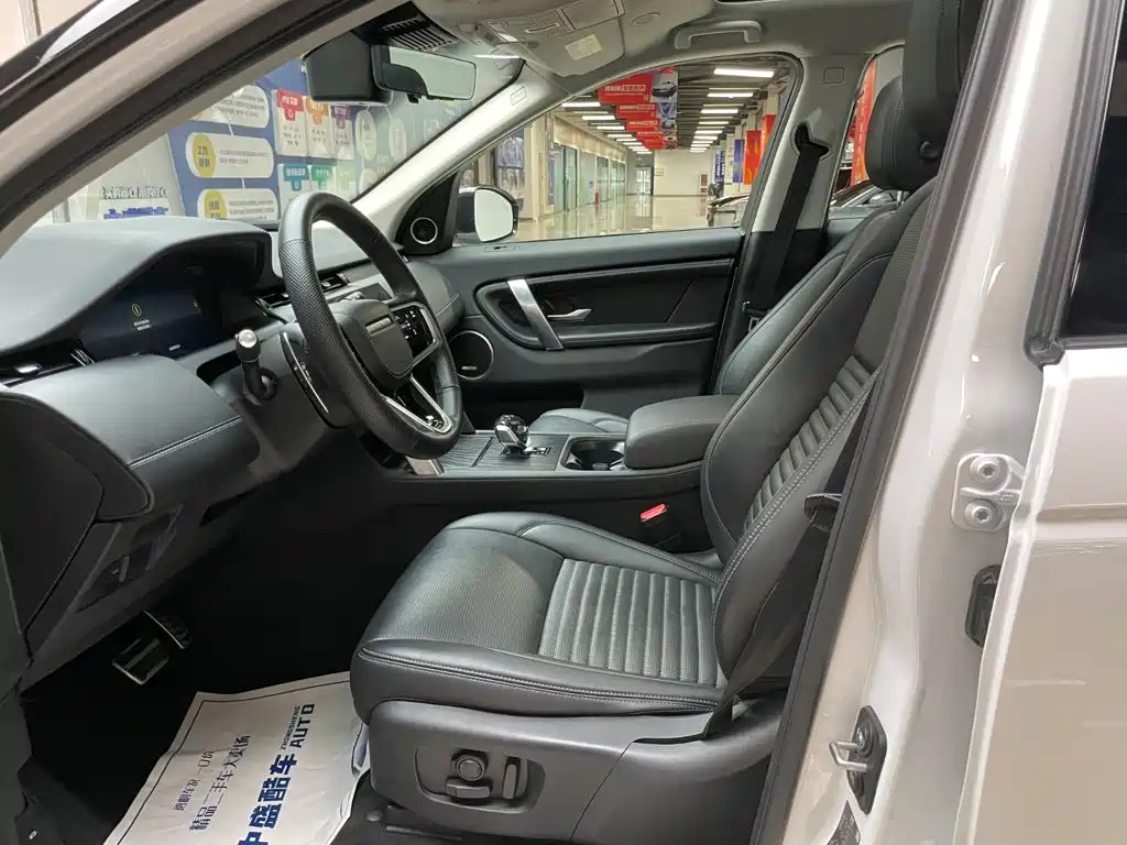Discovery Sport 2024 Luxury Custom Edition