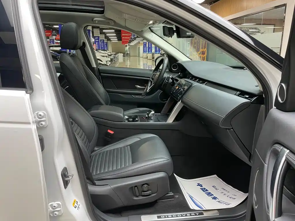 Discovery Sport 2024 Luxury Custom Edition