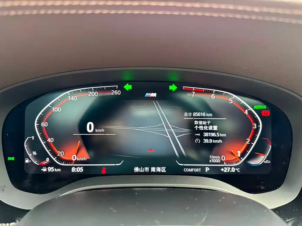 BMW 5 Series 2022 530Li Leading Edition M Sport Package