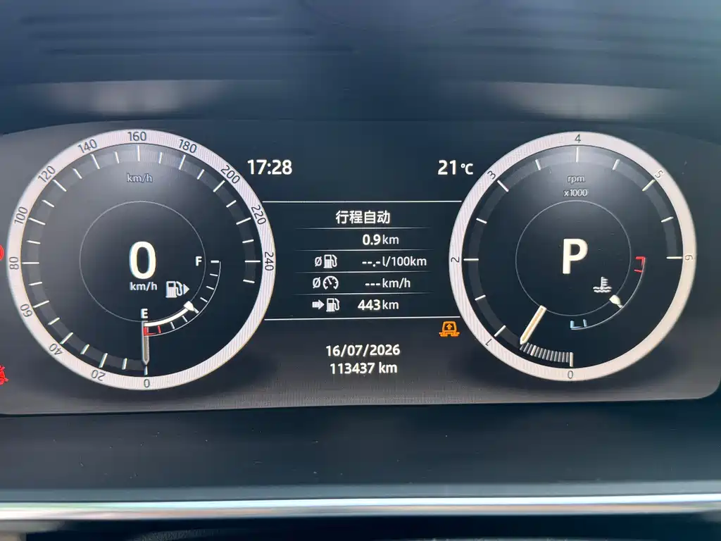 Range Rover 2015 3.0 TDV6 Vogue