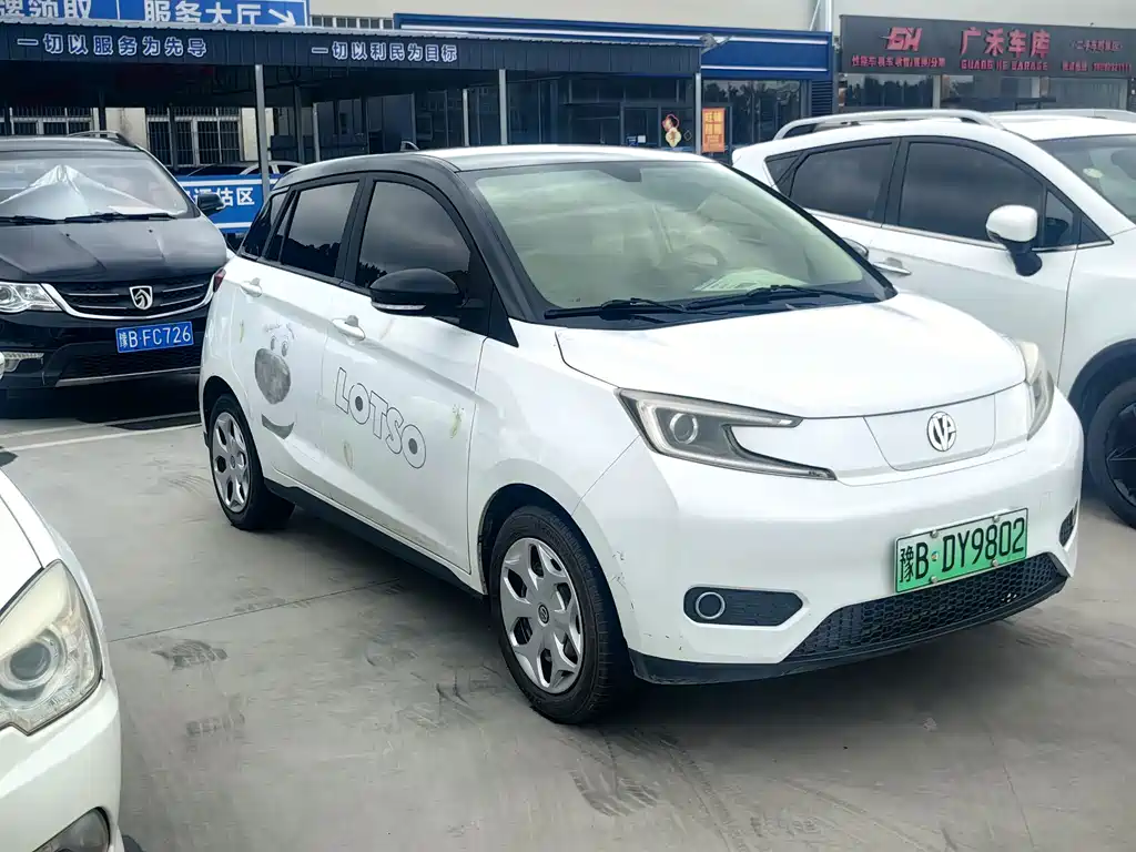 YOUNG Guang Xiaoxin 2021 Model S400 4-Seater
