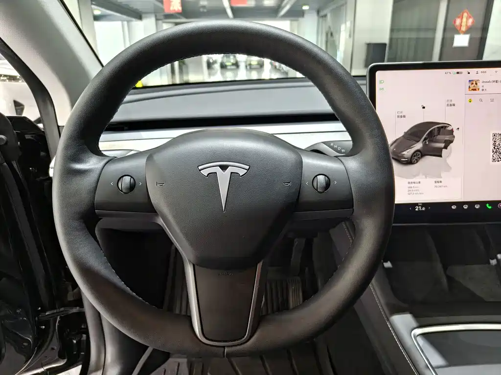 Model Y 2023 Rear-Wheel Drive Edition