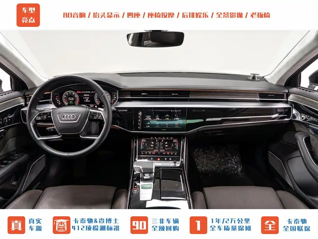 Audi A8 2022 model A8L 55 TFSI quattro Prestige Edition Collector's Version