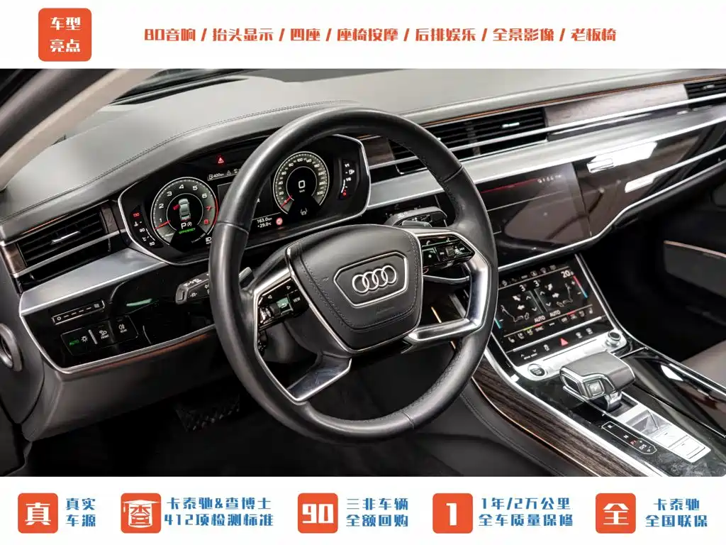 Audi A8 2022 model A8L 55 TFSI quattro Prestige Edition Collector's Version