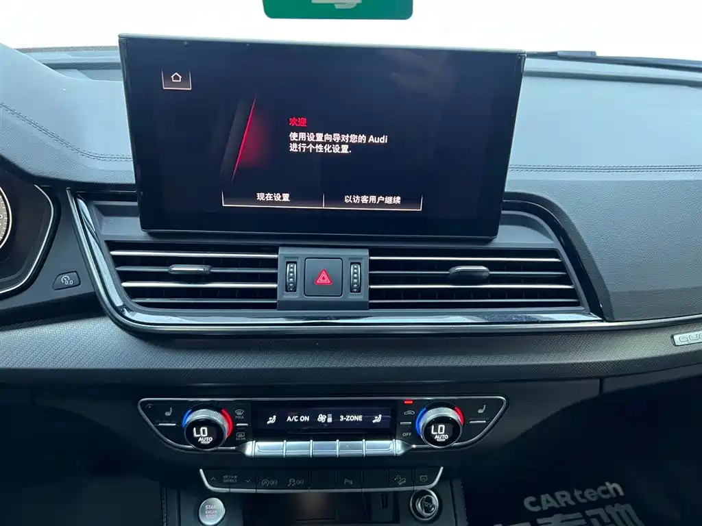 Audi Q5L 2023 40T Premium Dynamic Edition