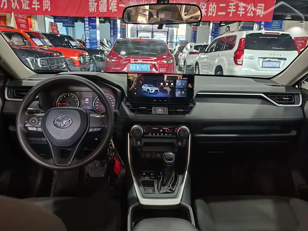 Velaranda 2023 2.0L CVT Two-Wheel Drive Leading Edition
