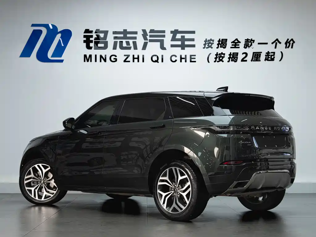 Range Rover Vogue 2021 249PS R-Dynamic First Edition Limited Edition