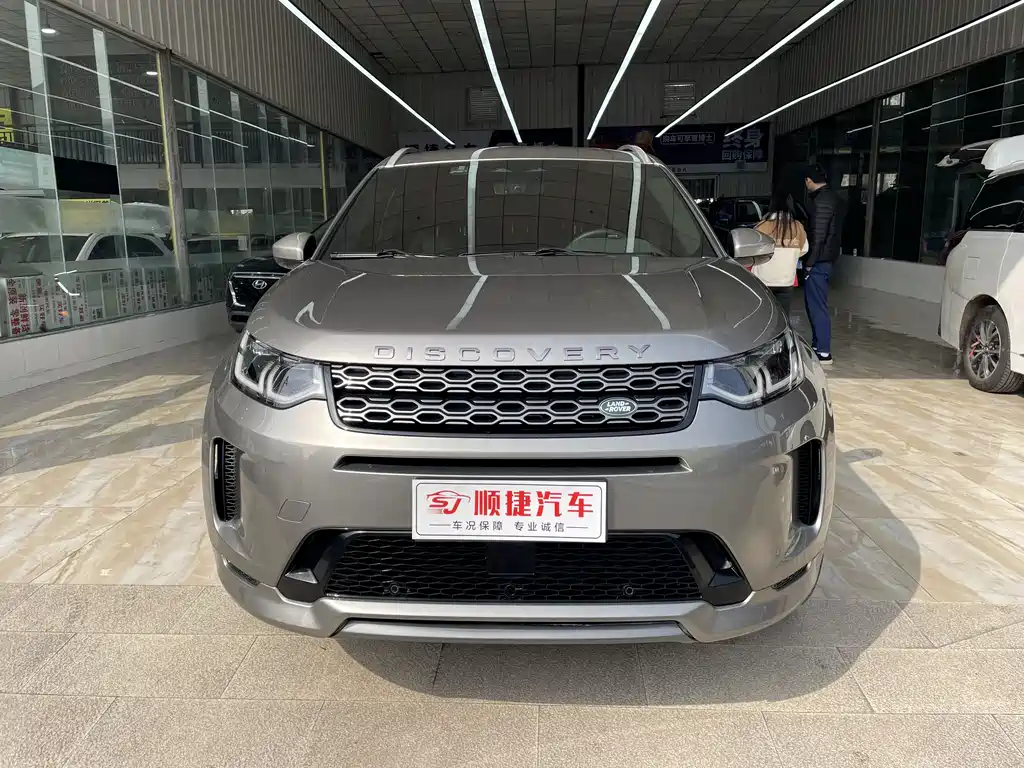 Discovery Sport 2022 249PS R-Dynamic S Performance 5-door