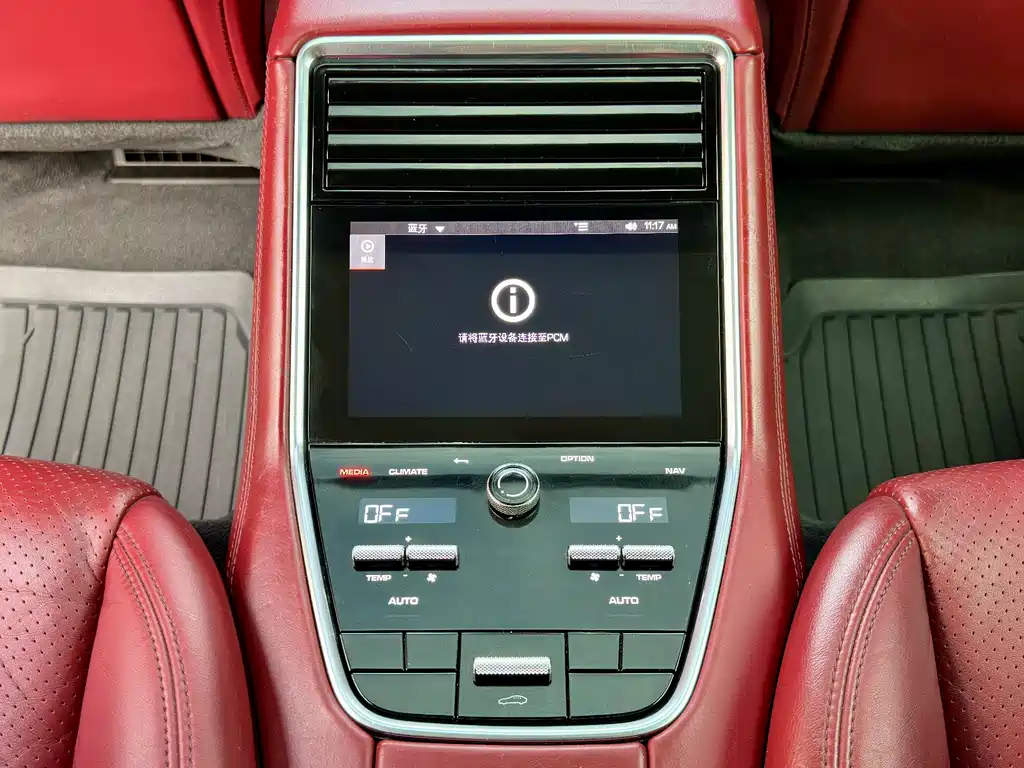 Panamera 2021 2.9T