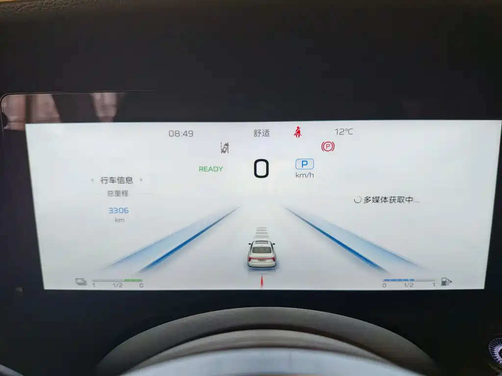 H5 2024 1.5T HEV ZhiLian QiChang Edition