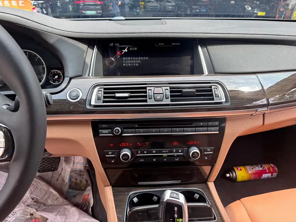 BMW 7 Series 2014 730Li Excellence Edition