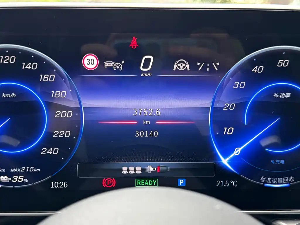 EQE SUV 2023 500 4MATIC Special Edition