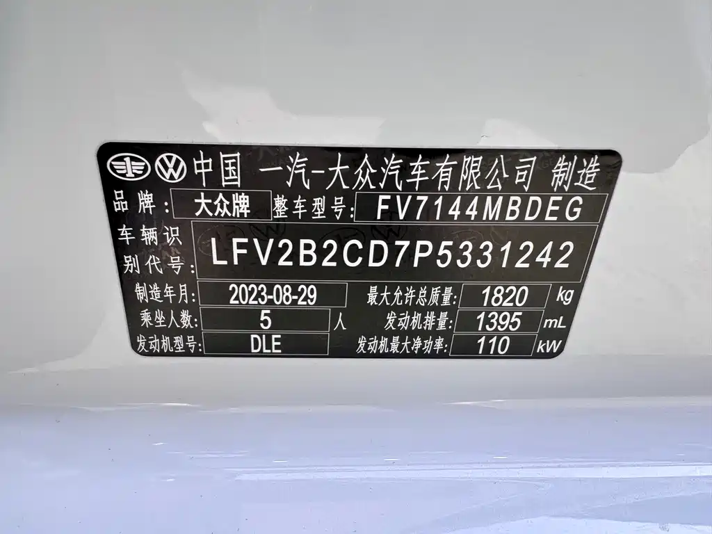 Golf 2023 280 TSI DSG Pro