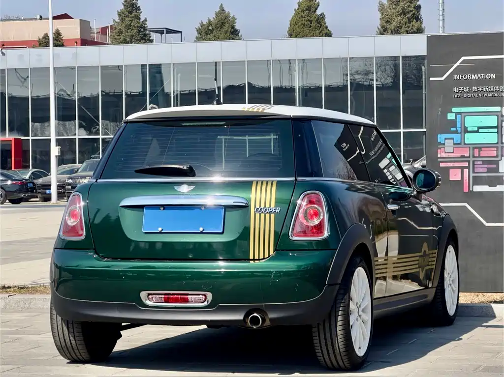 MINI 2012 China Olympic Commemorative Edition