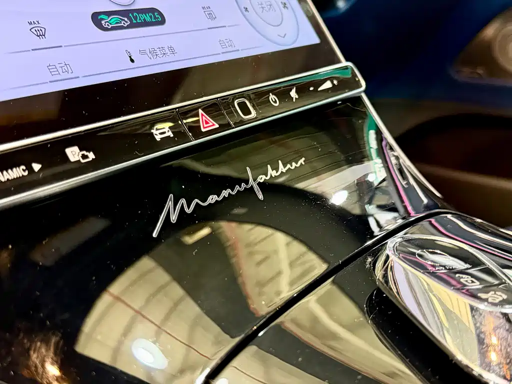 Maybach S-Class 2022 S 680 4MATIC Masterpiece Custom First Edition