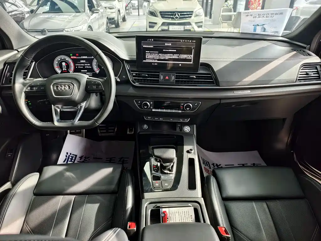 Audi Q5L 2024 model 40 TFSI Luxury Dynamic Edition